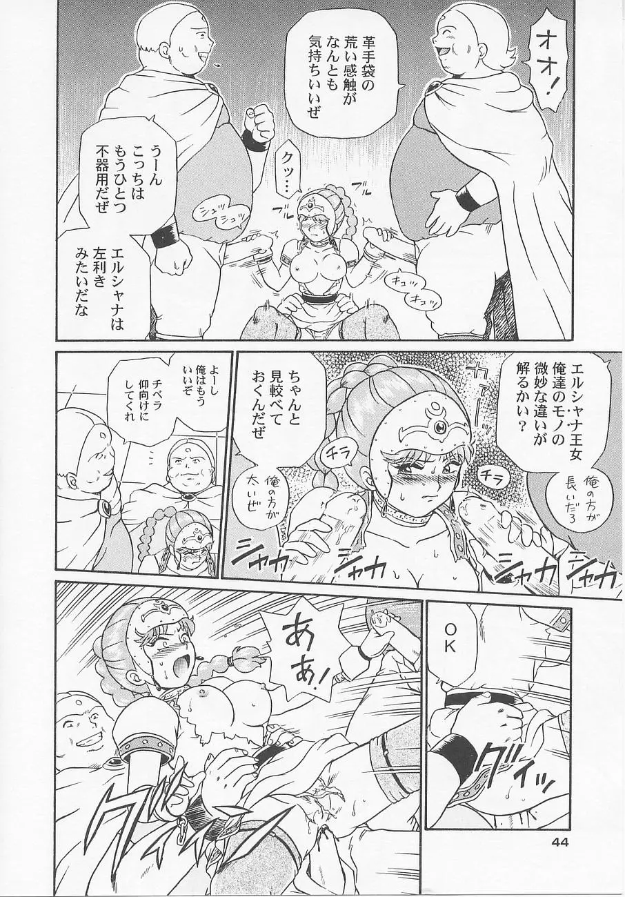 Page 50