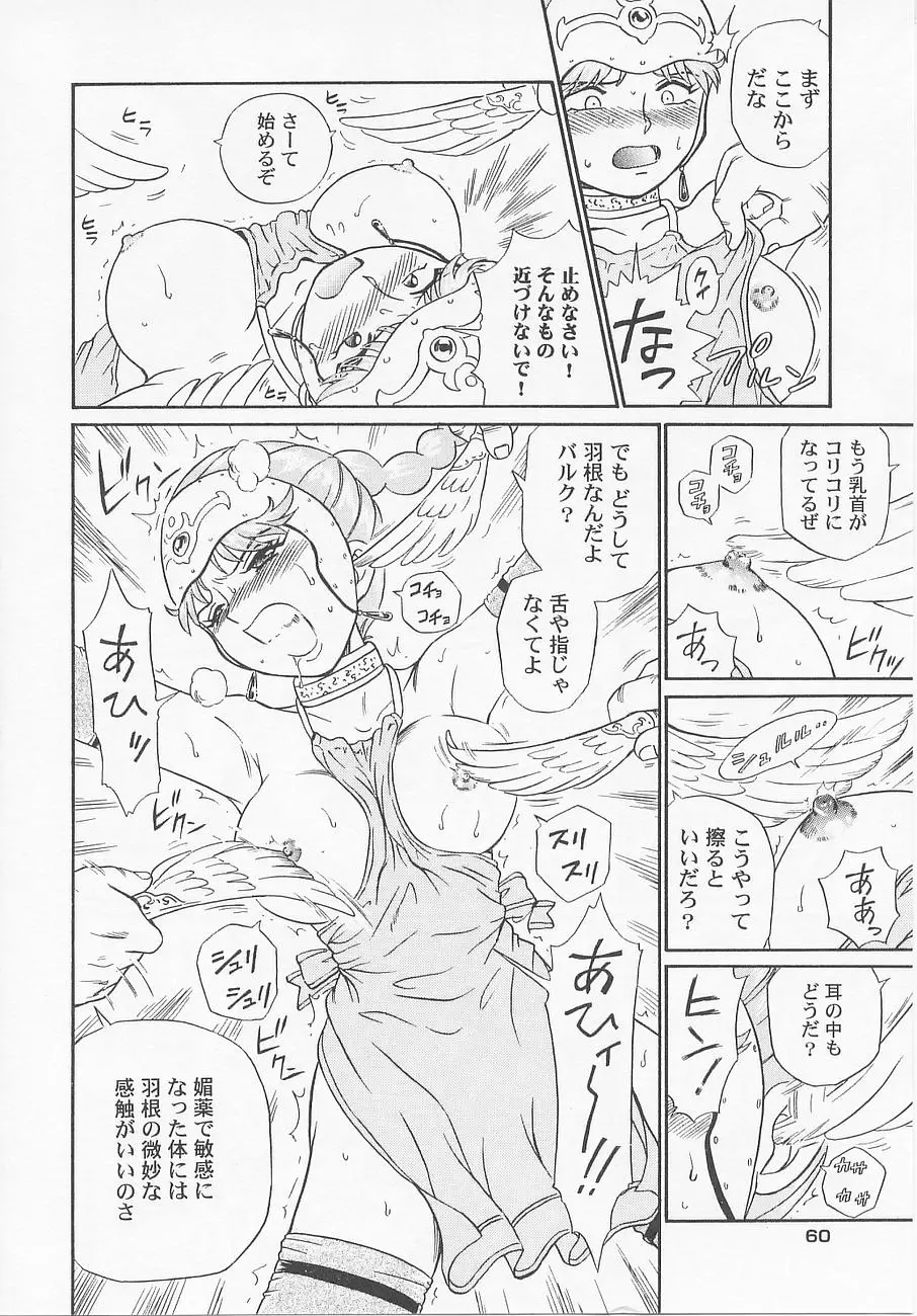Page 66