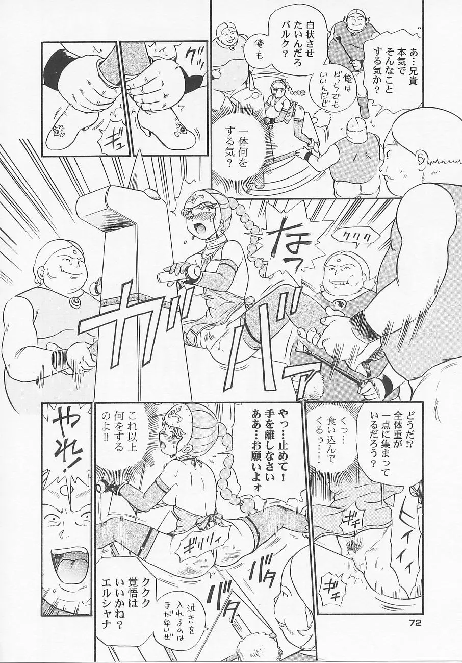 Page 78