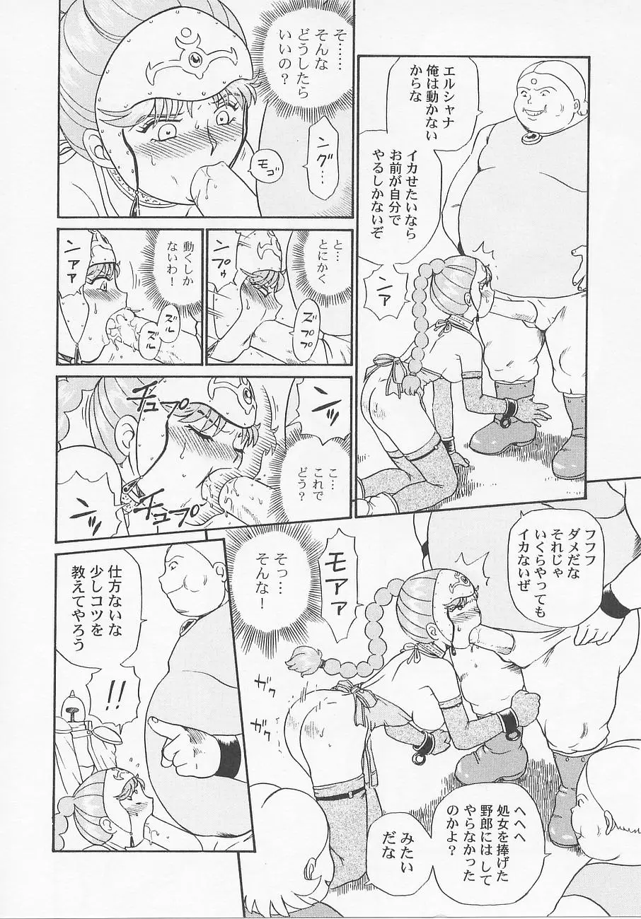 Page 86
