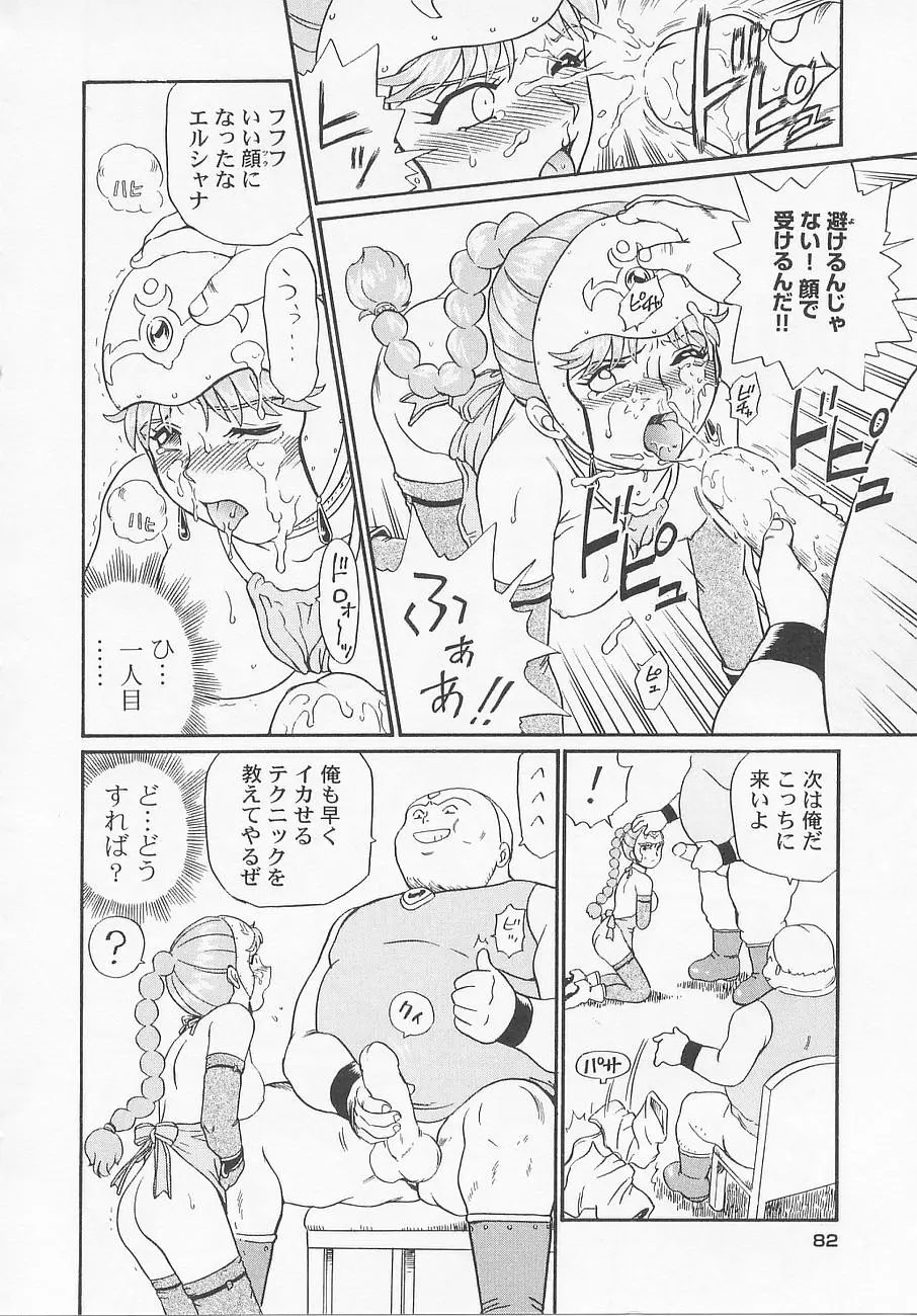 Page 88
