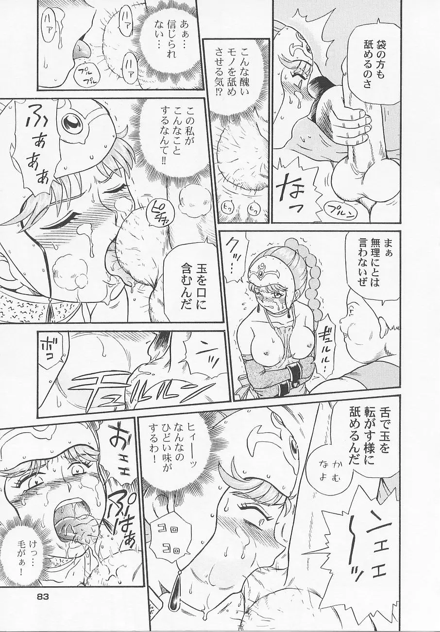 Page 89
