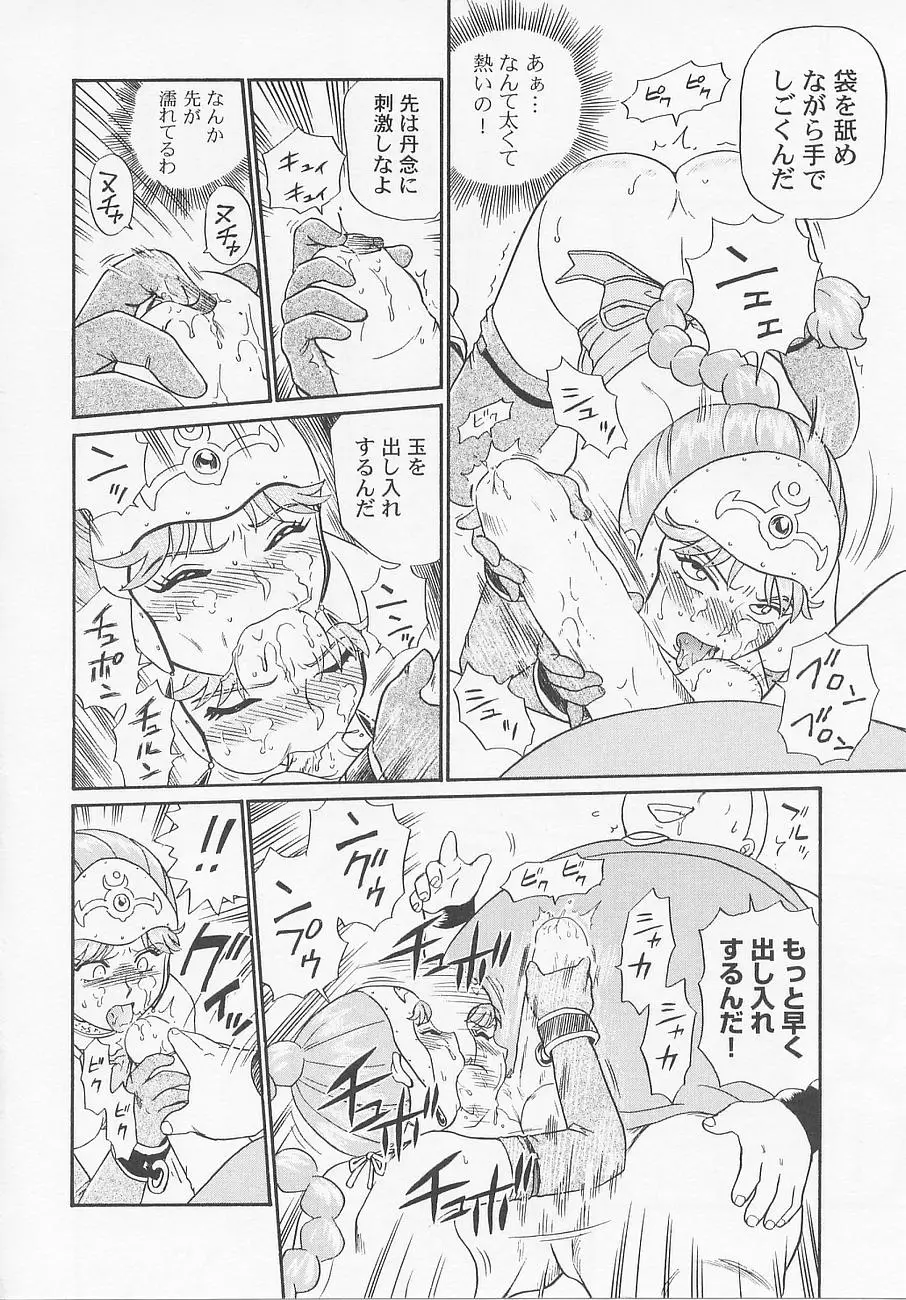 Page 90