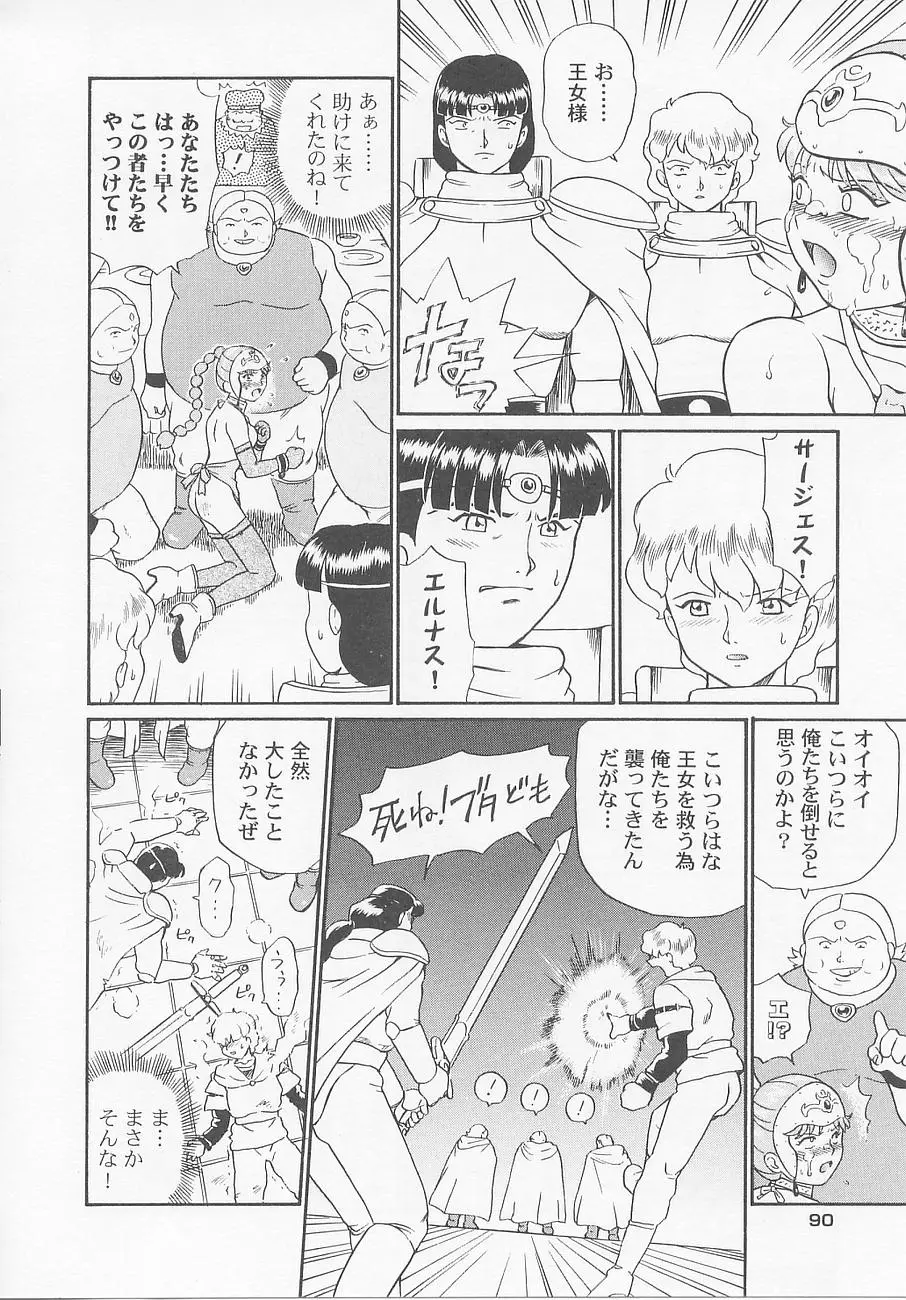 Page 96