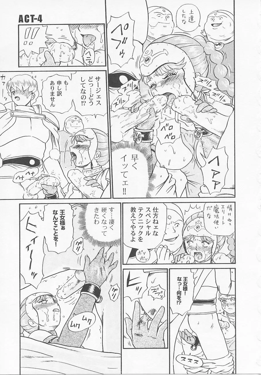 Page 99