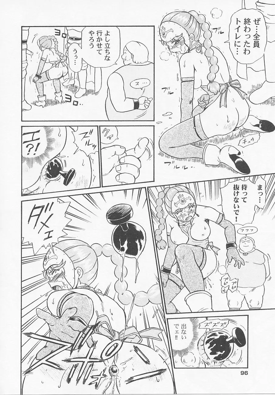 Page 102