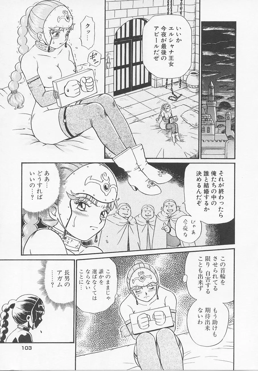 Page 109