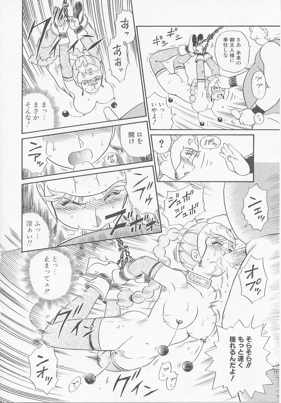Page 114