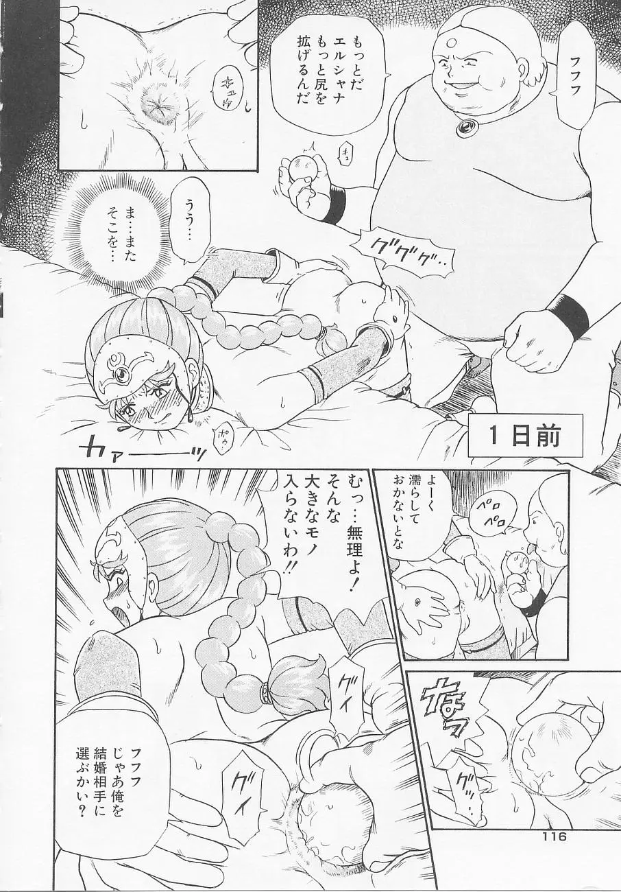 Page 122