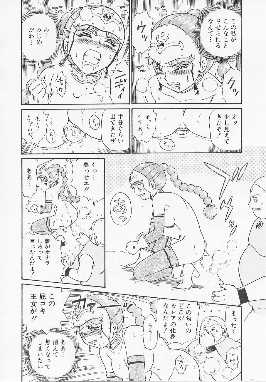 Page 124