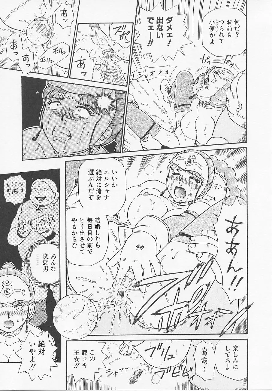 Page 127