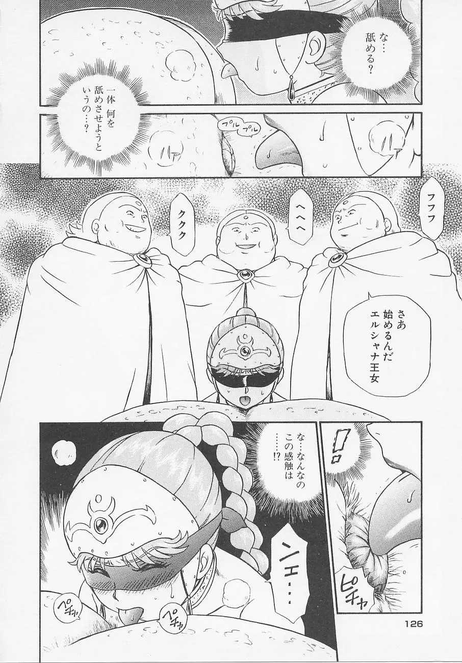Page 132