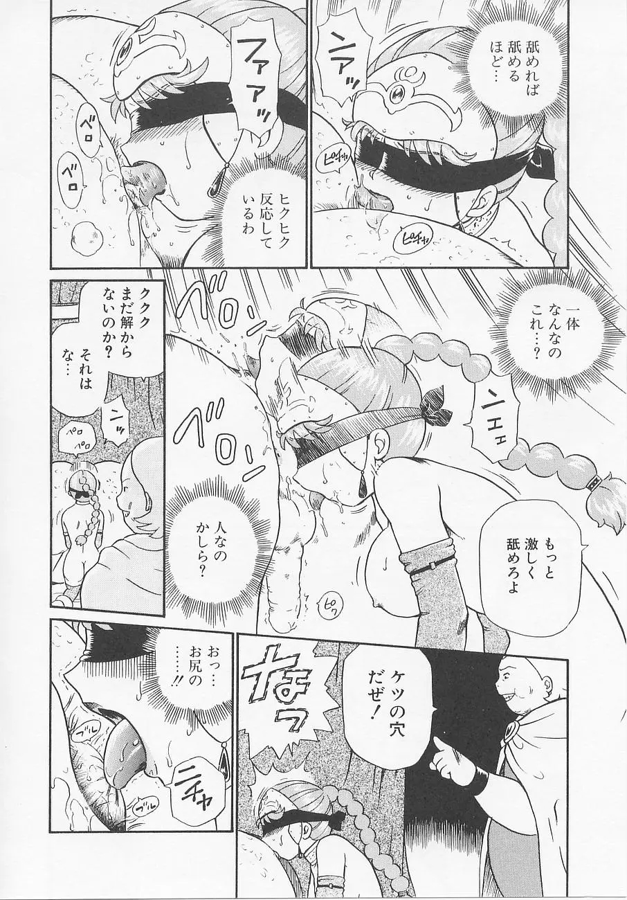 Page 134