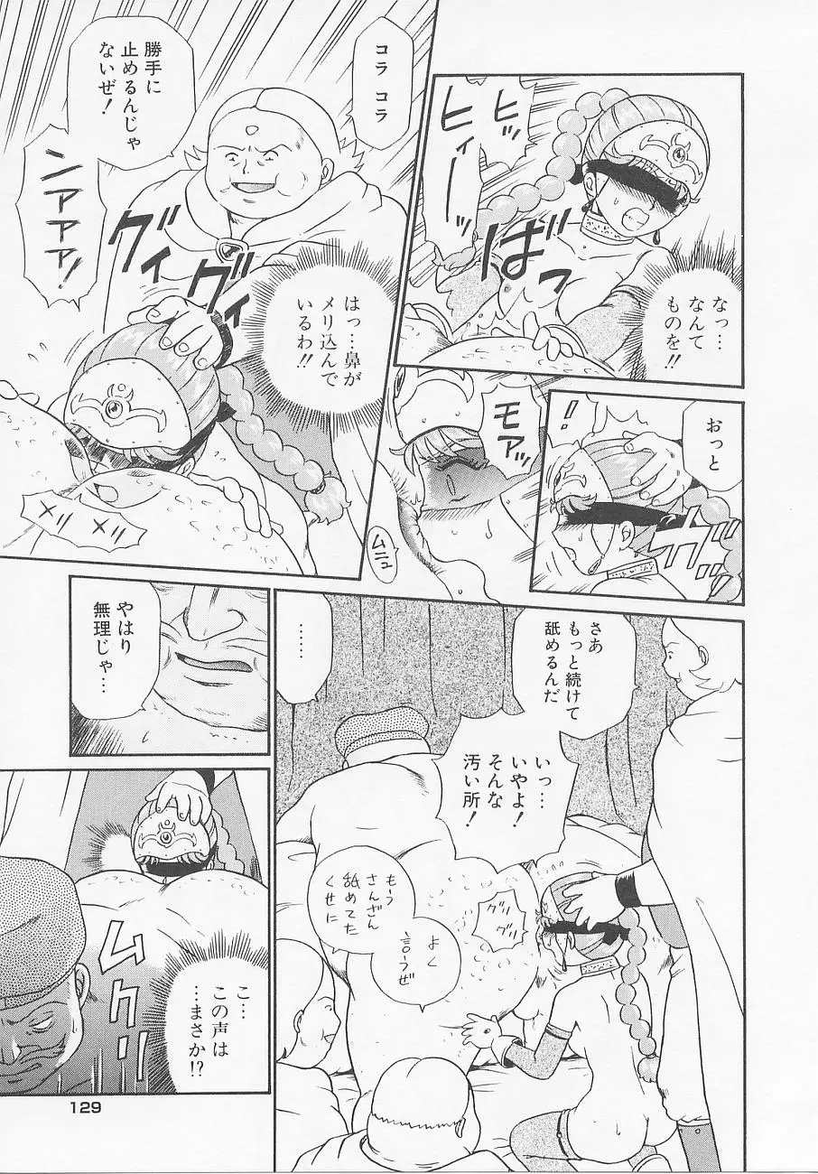 Page 135