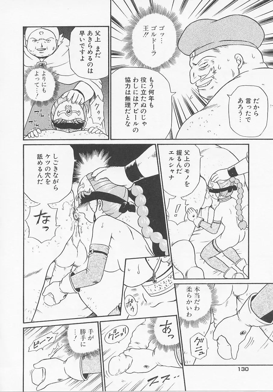 Page 136
