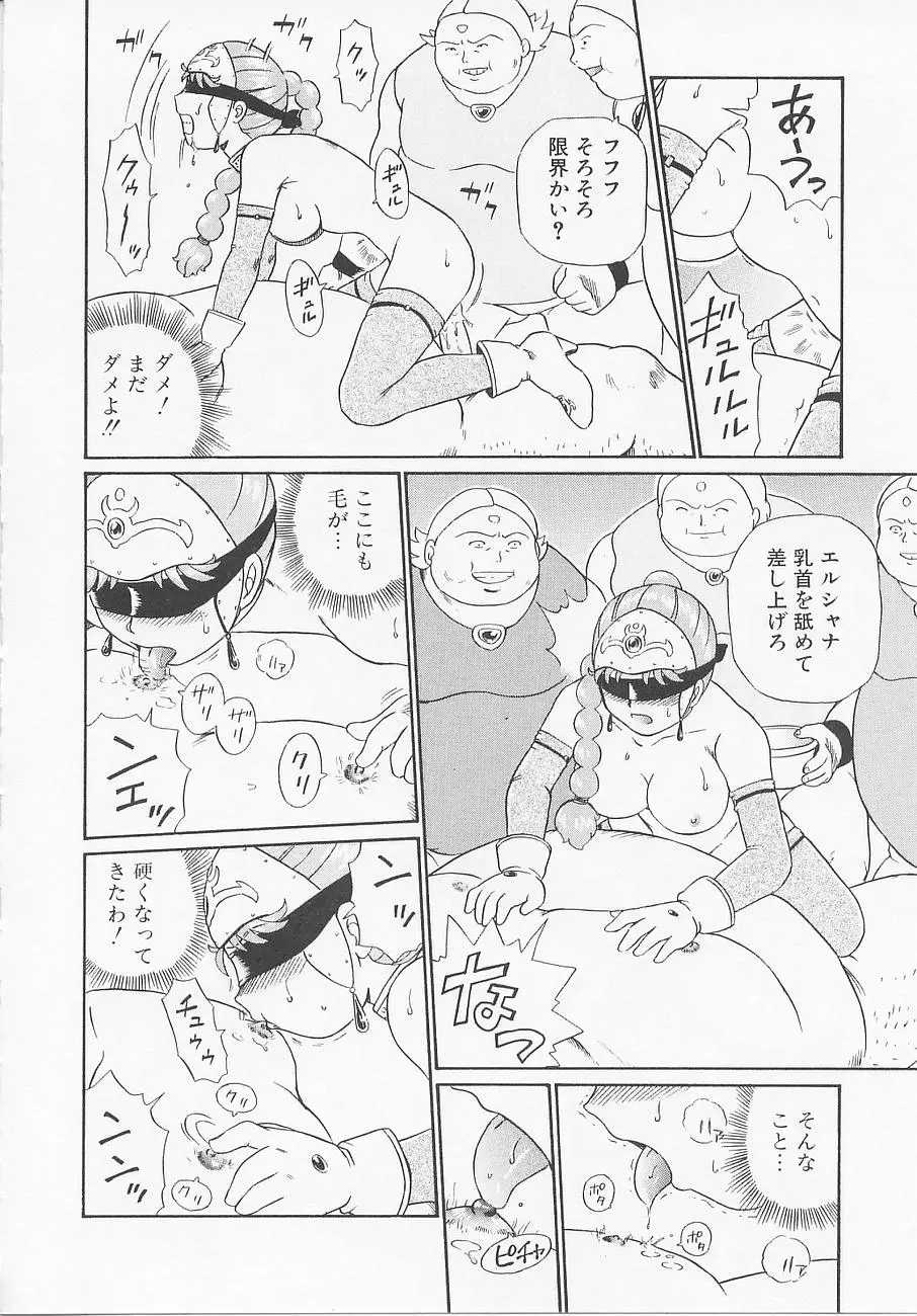 Page 148