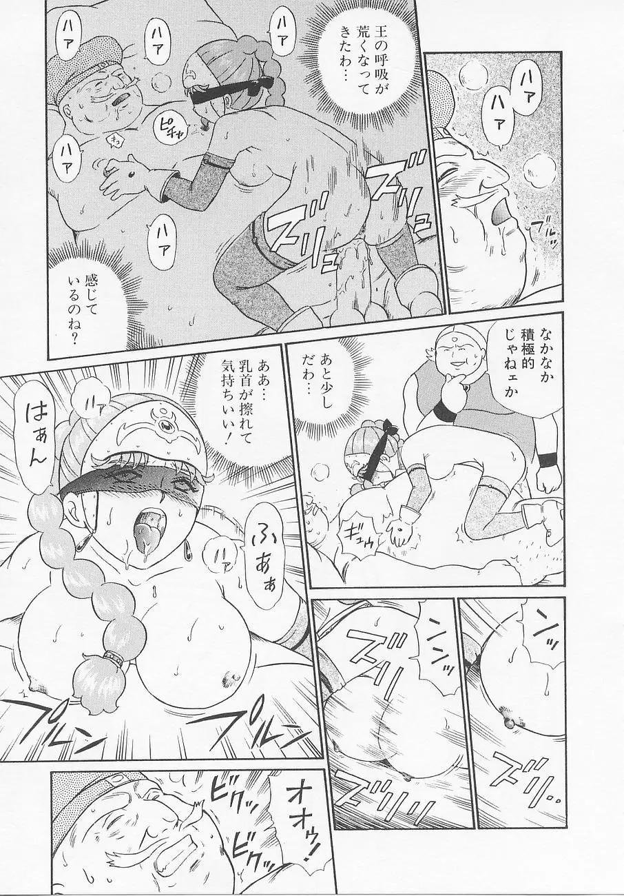 Page 149
