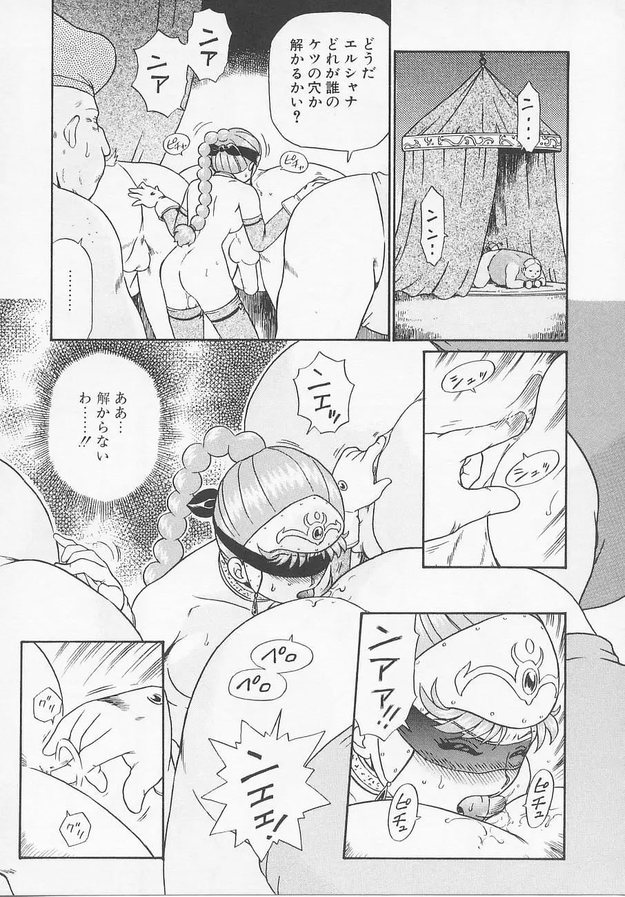 Page 157