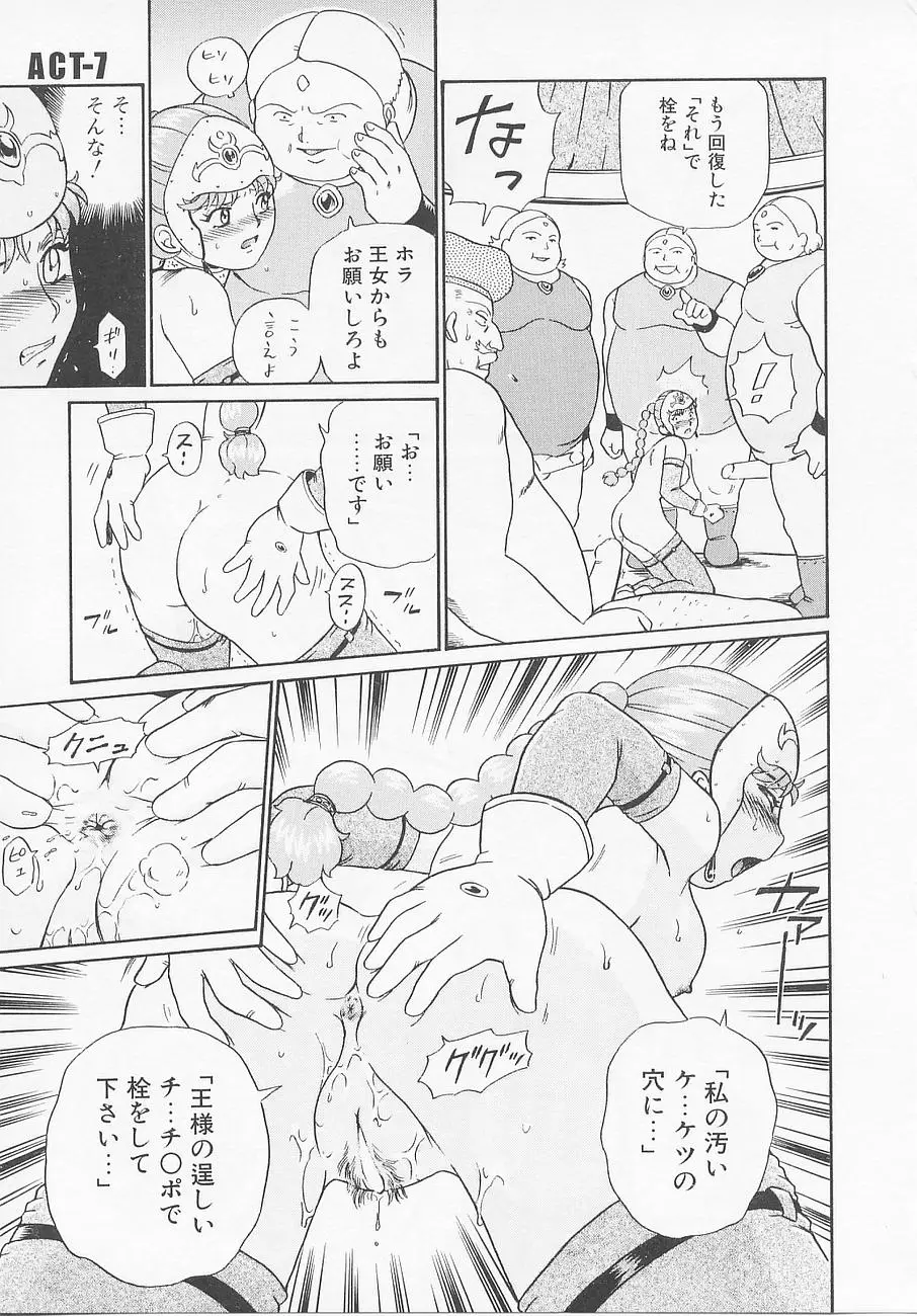 Page 163