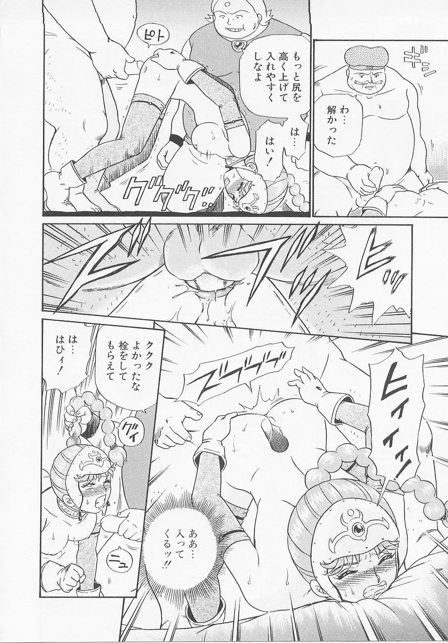 Page 164