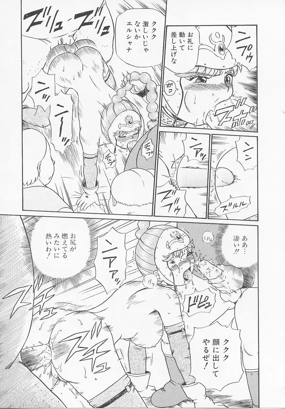 Page 165