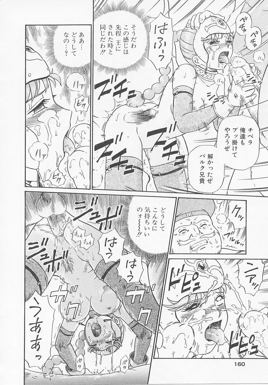 Page 166