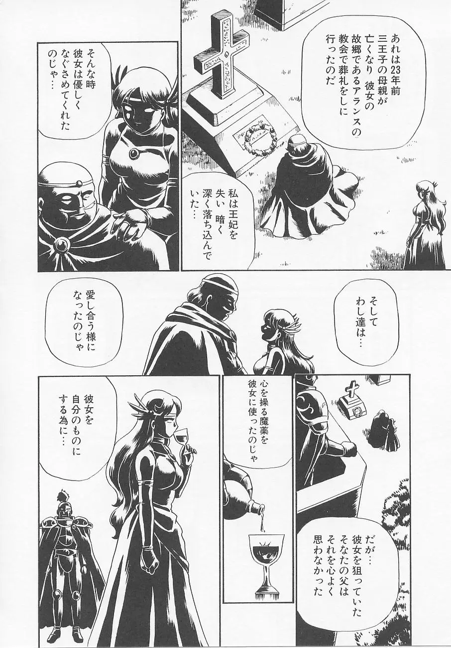 Page 172