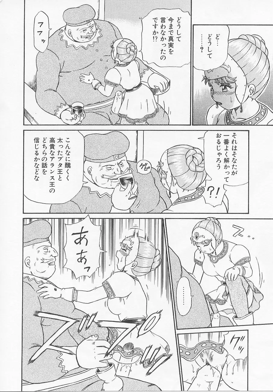 Page 174