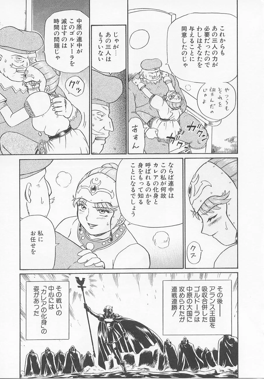 Page 177