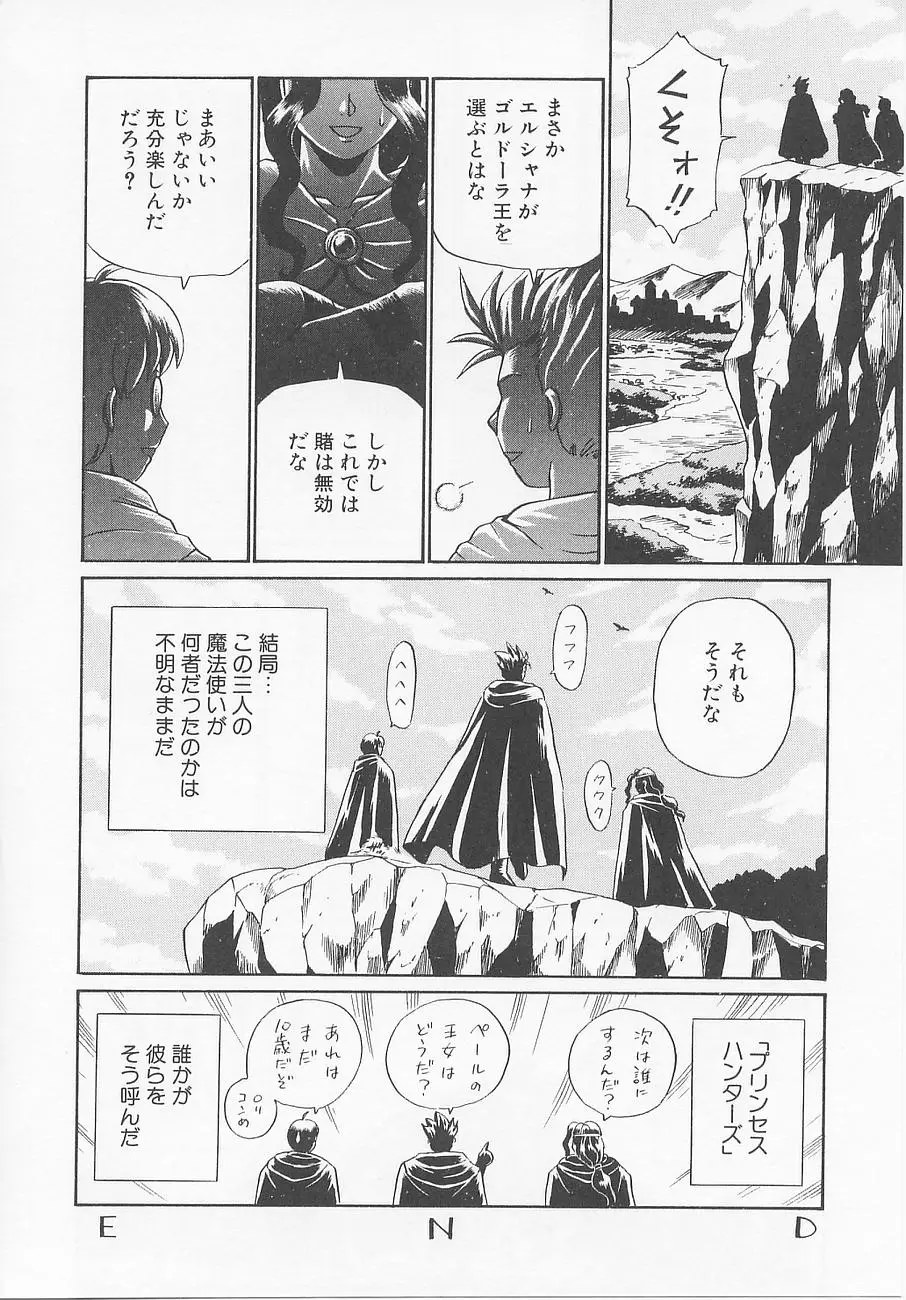 Page 178