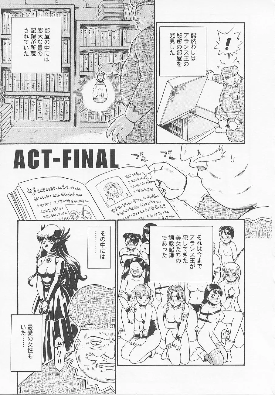 Page 179