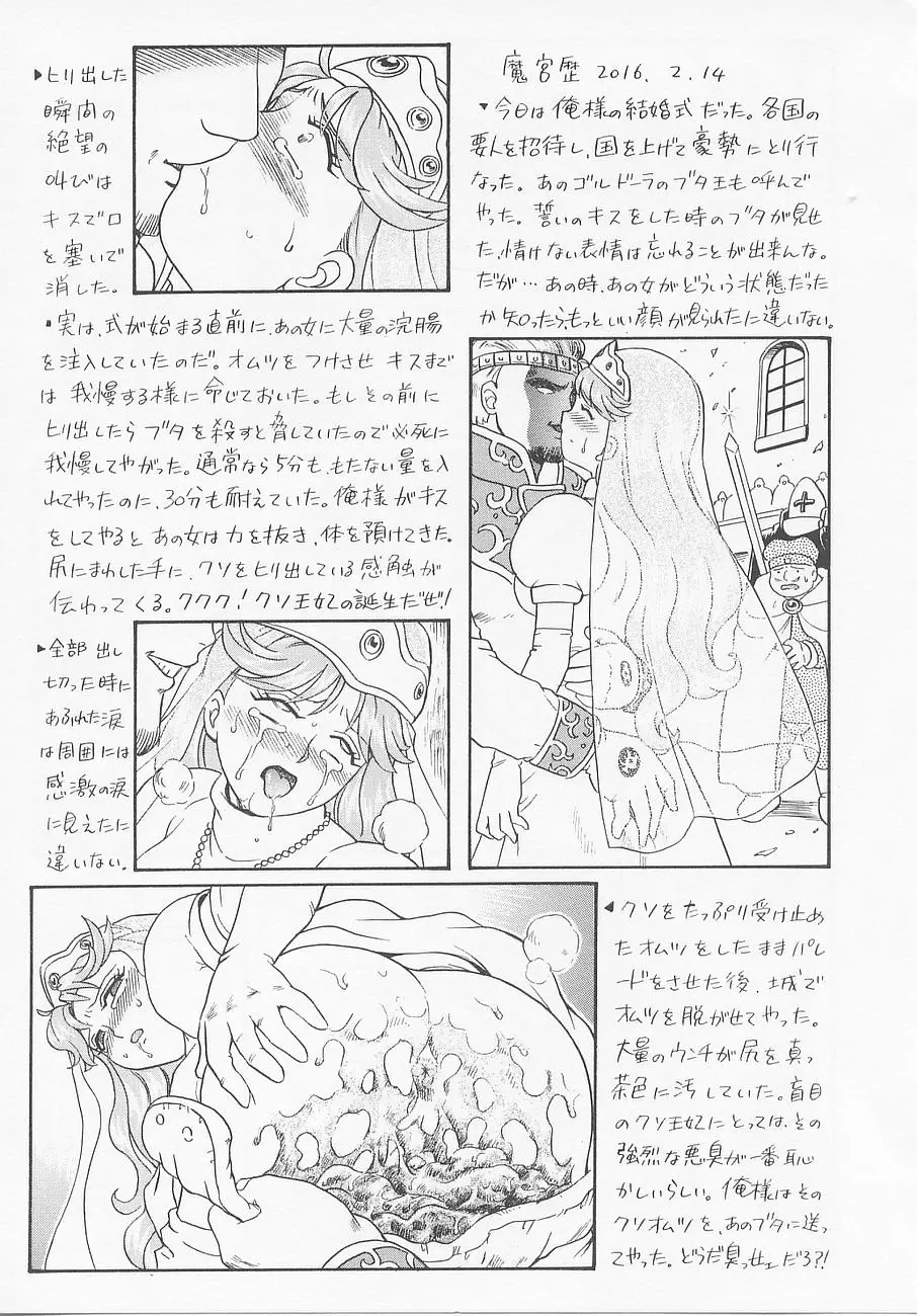 Page 181