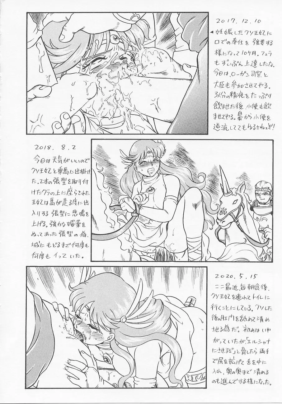 Page 182