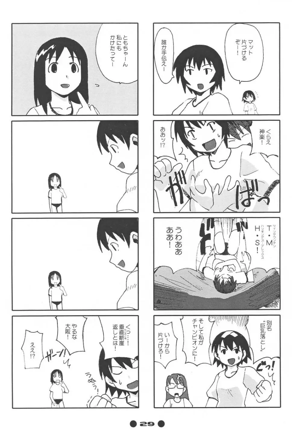 Page 30