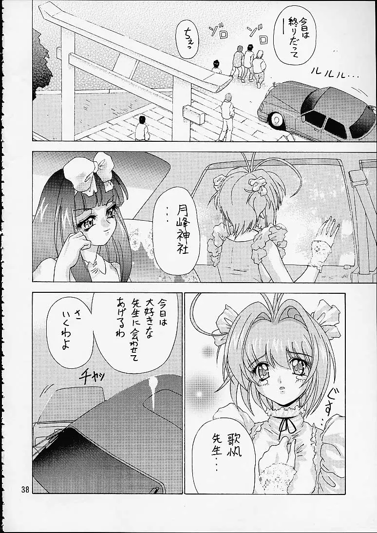 Page 38