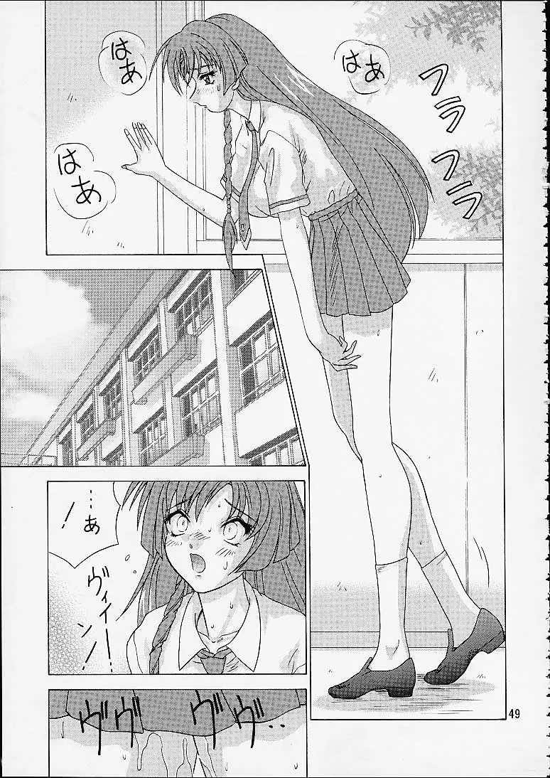 Page 49