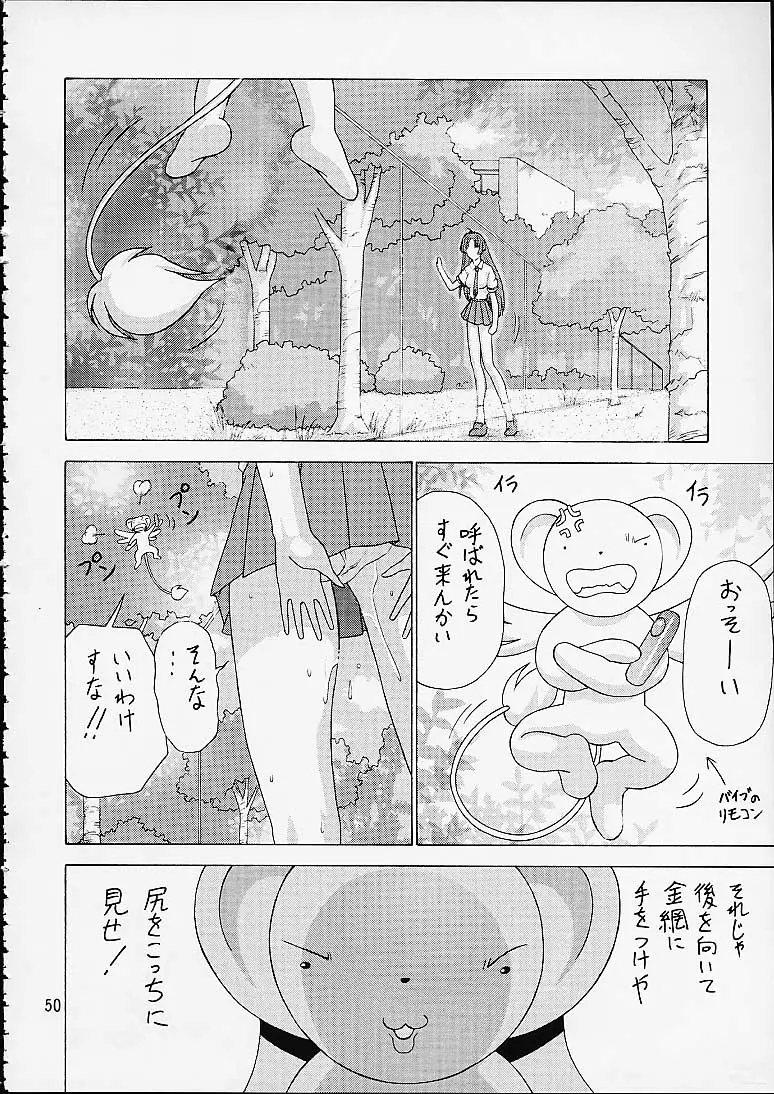Page 50