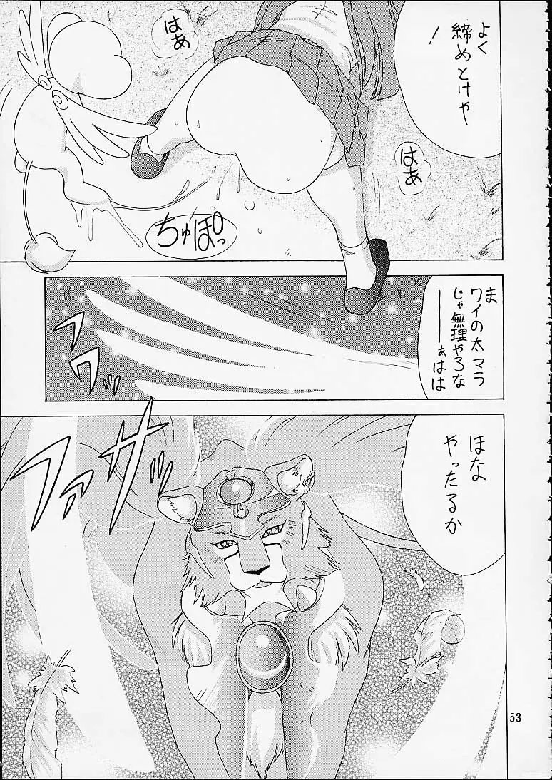Page 53