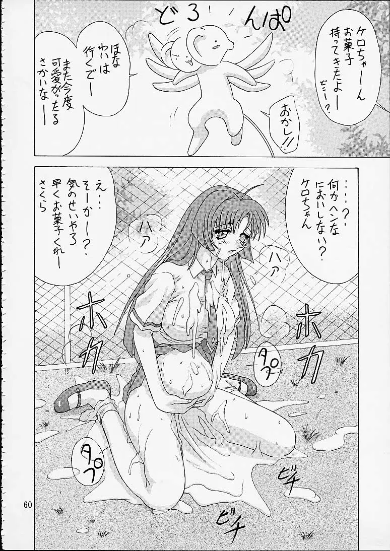 Page 60