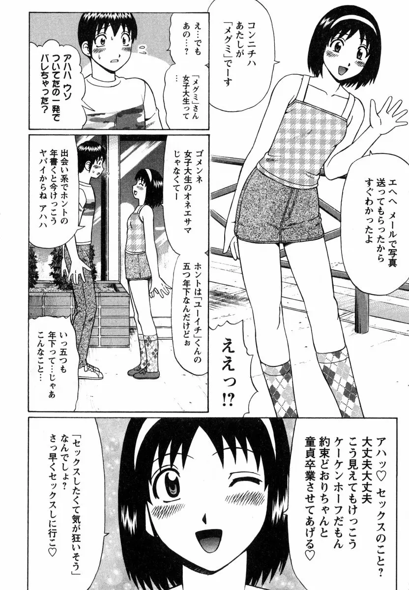 Page 127