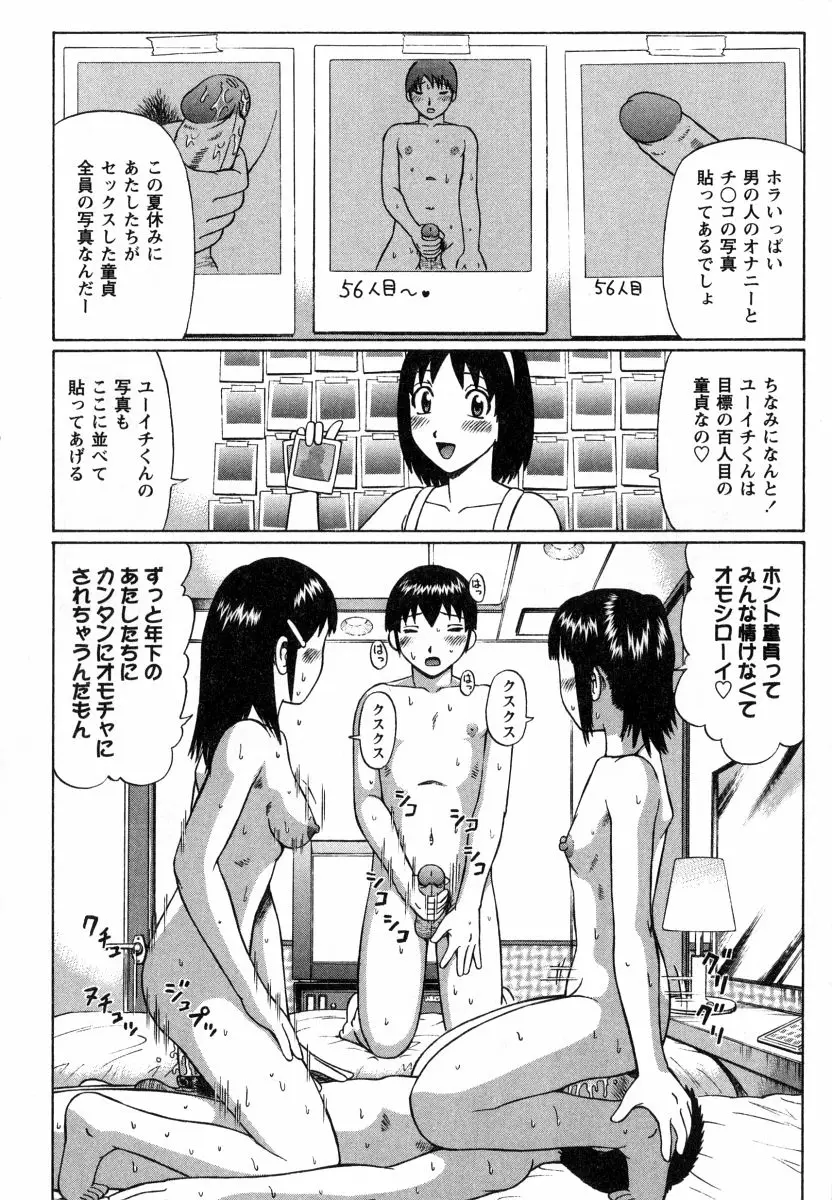 Page 131