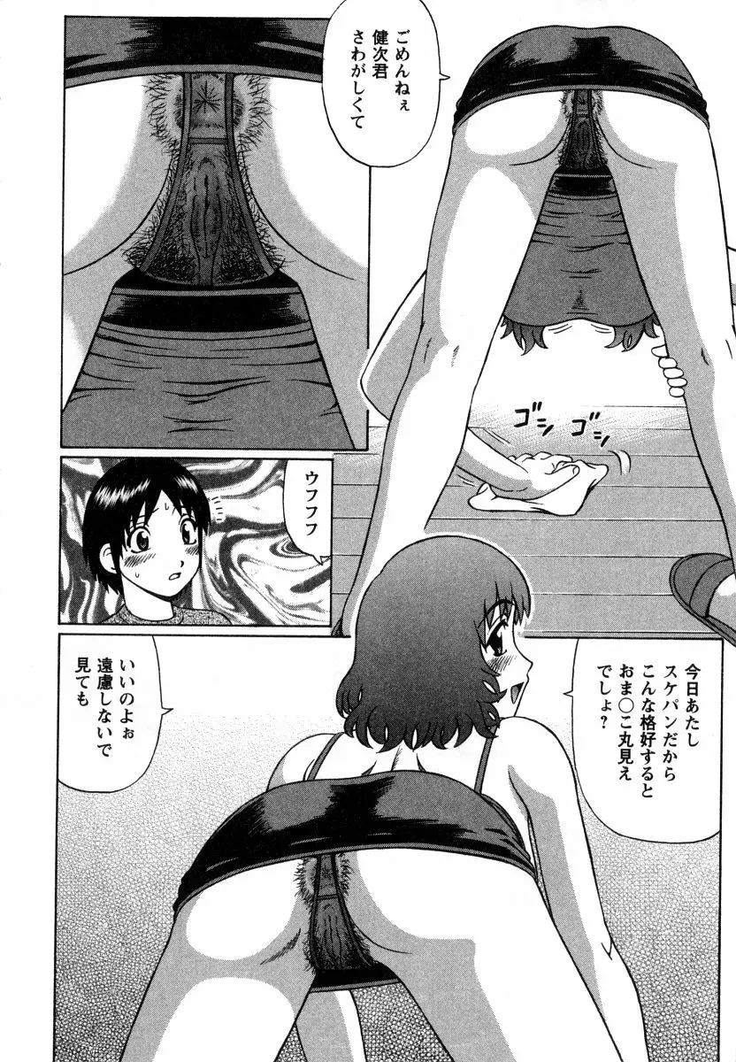 Page 146