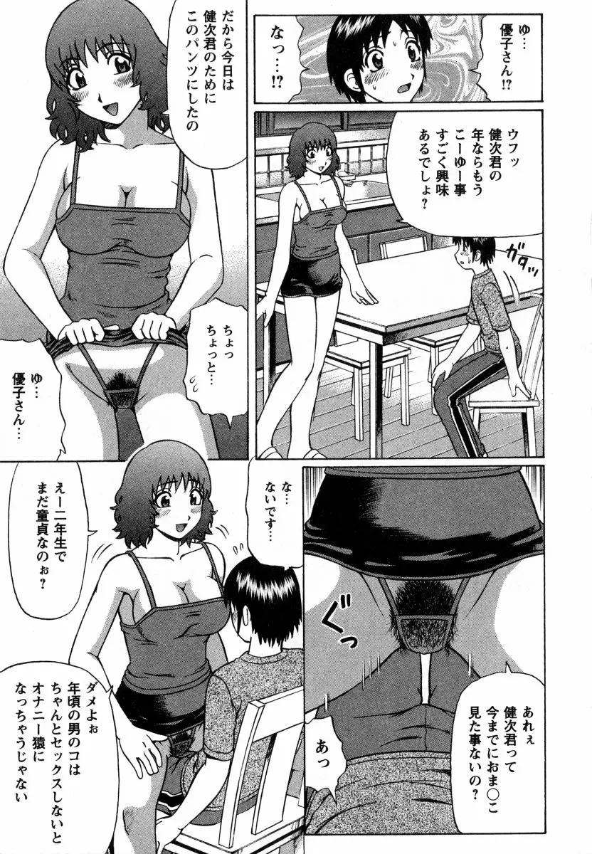 Page 147