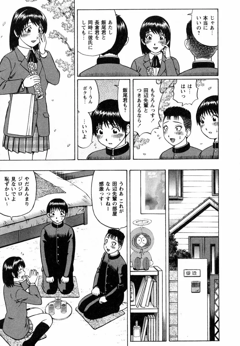Page 159