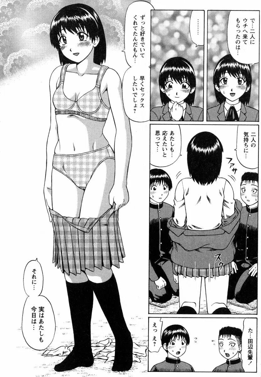 Page 160