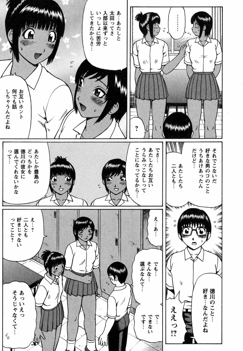 Page 175