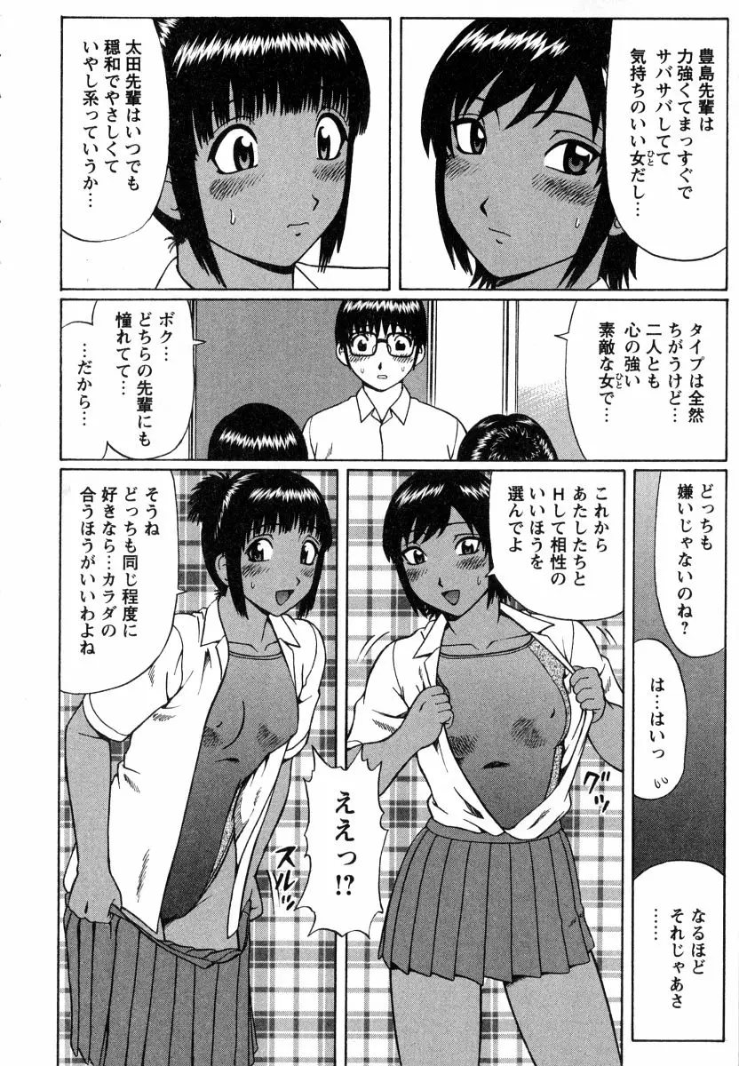 Page 176
