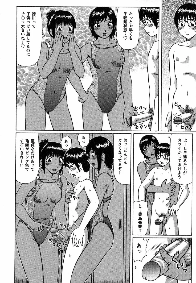 Page 178