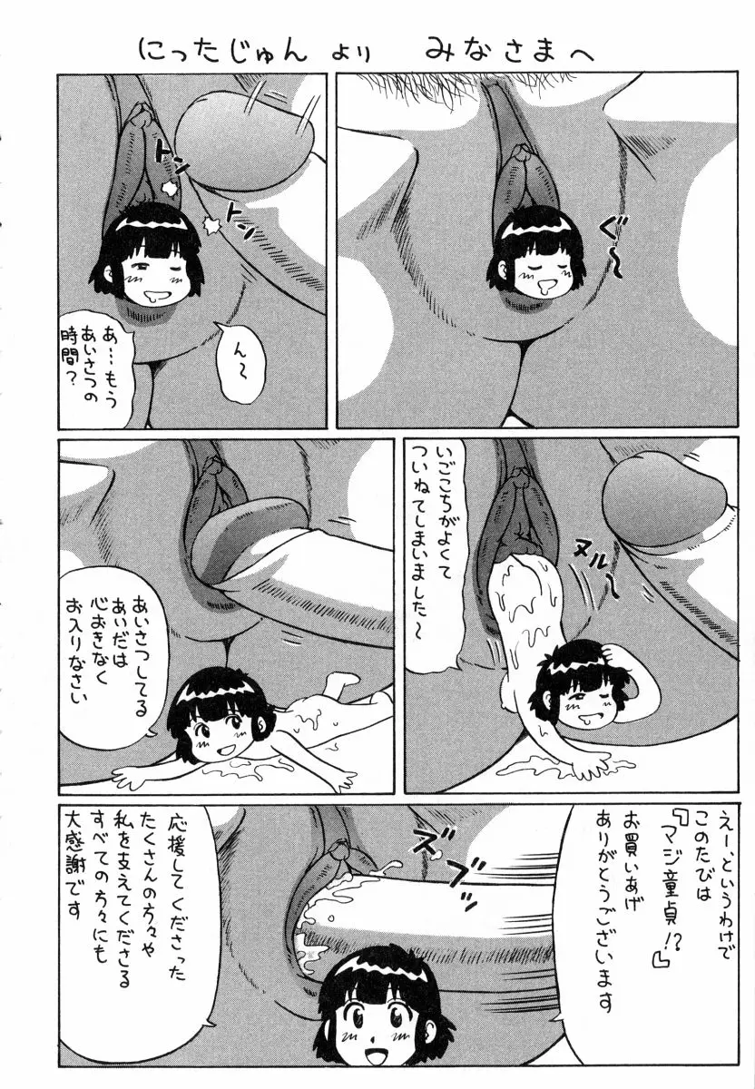 Page 190