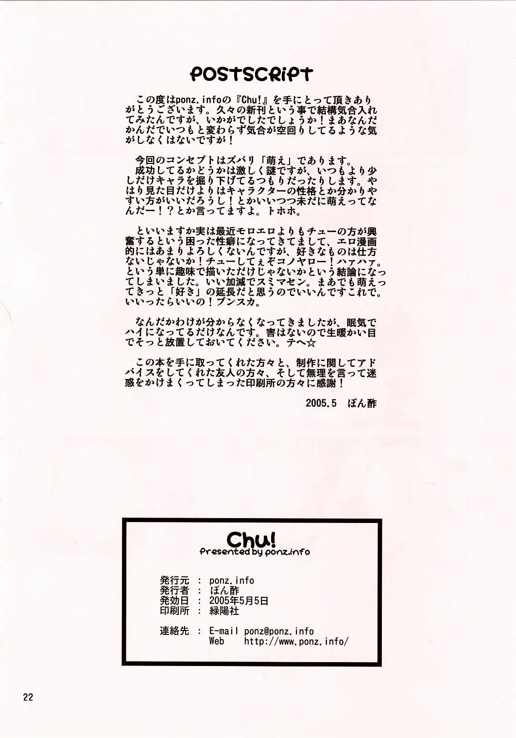 Page 21
